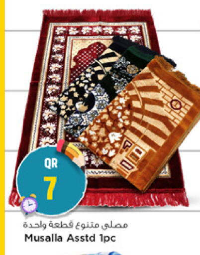 available at مرزا هايبرماركت in قطر - الدوحة