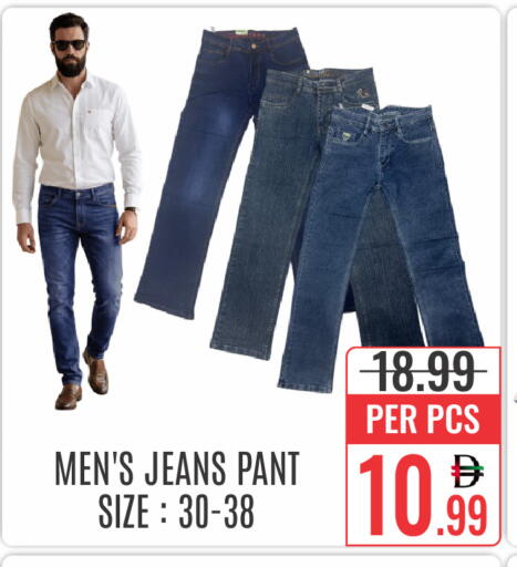 available at DAY STAR DEPARTMENT STORE.L.LC in UAE - Dubai