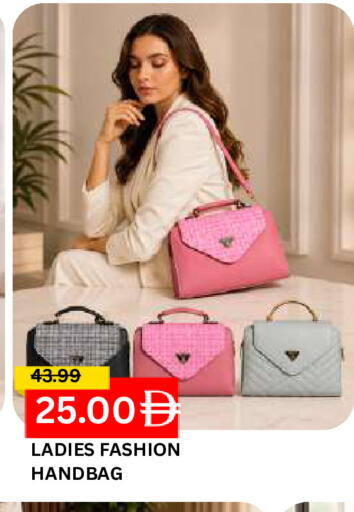 available at Super Bazaar Hypermarket in UAE - Dubai