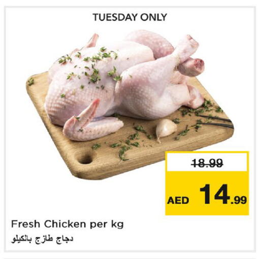 available at Nesto Hypermarket in UAE - Dubai