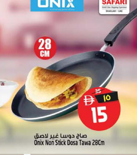available at Safari Hypermarket  in UAE - Dubai