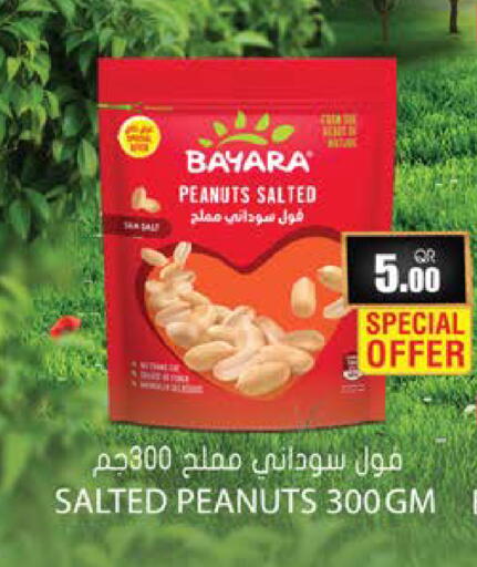available at Grand Hypermarket in Qatar - Al Wakra