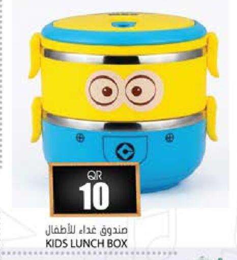 available at جراند هايبرماركت in قطر - الشحانية