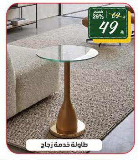 available at Alhadaya Center in KSA, Saudi Arabia, Saudi - Ta'if