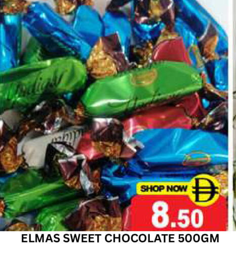 available at Super Bazaar Hypermarket in UAE - Dubai