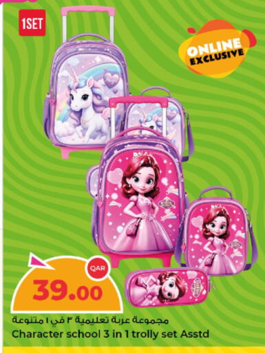 available at Rawabi Hypermarket in Qatar - Al-Shahaniya