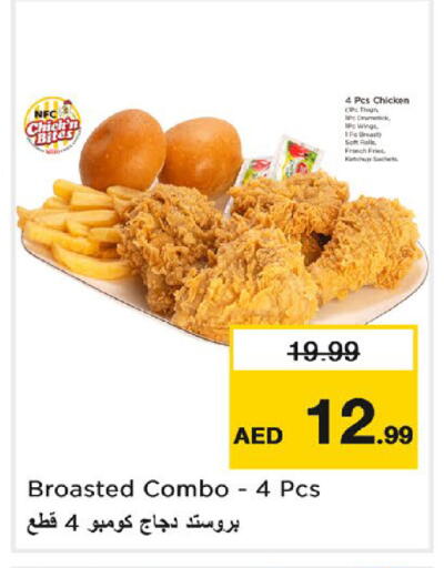 available at Nesto Hypermarket in UAE - Dubai