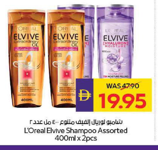 available at ADCOOP in UAE - Ras al Khaimah