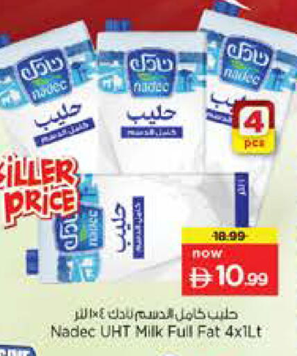 available at نستو هايبرماركت in الإمارات العربية المتحدة , الامارات - دبي