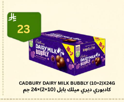 available at شركة الرسالة الذهبية التجارية حلويات جملة ومفرق in مملكة العربية السعودية, السعودية, سعودية - الأحساء‎
