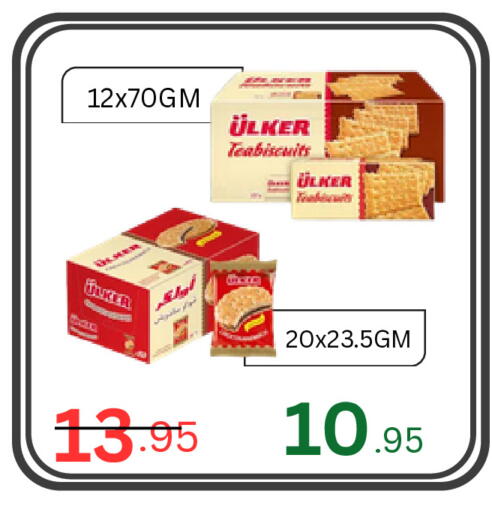 available at اسواق البسمة الخالدة in مملكة العربية السعودية, السعودية, سعودية - خميس مشيط