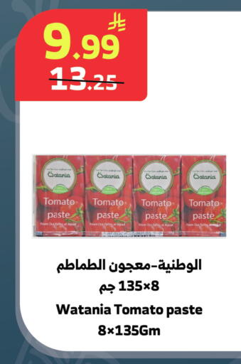 Tomato available at الراية in مملكة العربية السعودية, السعودية, سعودية - جدة
