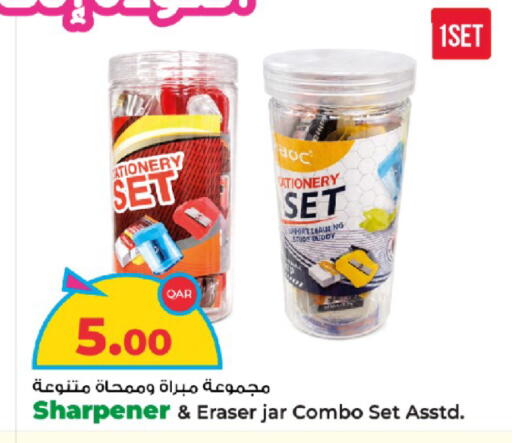 available at Rawabi Hypermarket in Qatar - Al Wakra