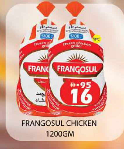available at Zain Mart Supermarket in UAE - Ras al Khaimah