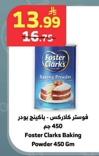 available at الراية in مملكة العربية السعودية, السعودية, سعودية - جدة