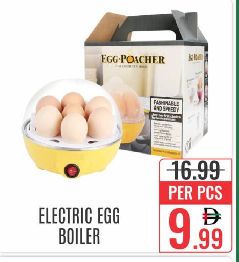 available at DAY STAR DEPARTMENT STORE.L.LC in UAE - Dubai