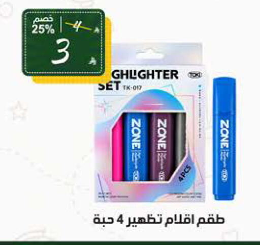 available at الهدايا سنتر in مملكة العربية السعودية, السعودية, سعودية - مكة المكرمة