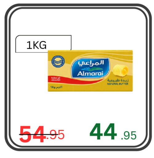 available at اسواق البسمة الخالدة in مملكة العربية السعودية, السعودية, سعودية - خميس مشيط