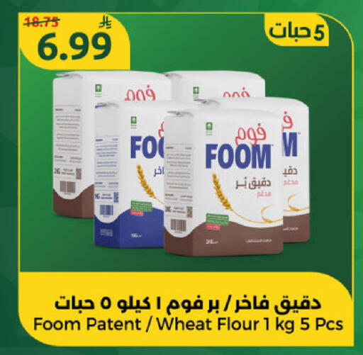 available at دانا مارت in مملكة العربية السعودية, السعودية, سعودية - الرياض