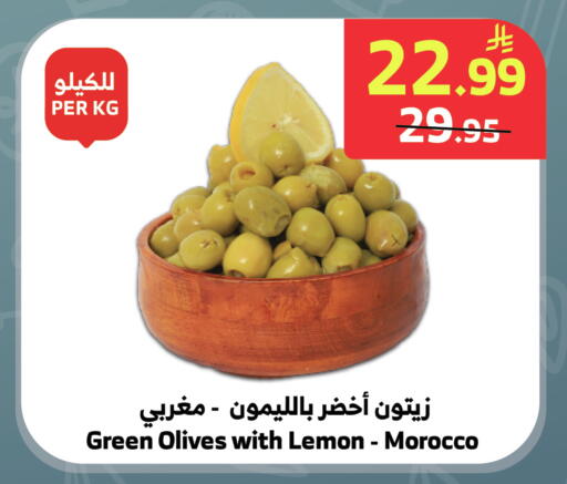 Lemon available at الراية in مملكة العربية السعودية, السعودية, سعودية - جدة