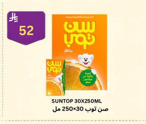 available at شركة الرسالة الذهبية التجارية حلويات جملة ومفرق in مملكة العربية السعودية, السعودية, سعودية - الأحساء‎
