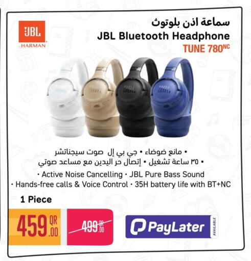available at جمبو للإلكترونيات in قطر - الضعاين