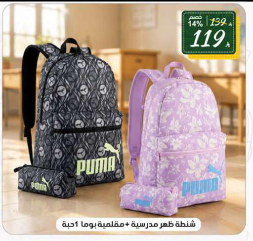 available at Alhadaya Center in KSA, Saudi Arabia, Saudi - Ta'if