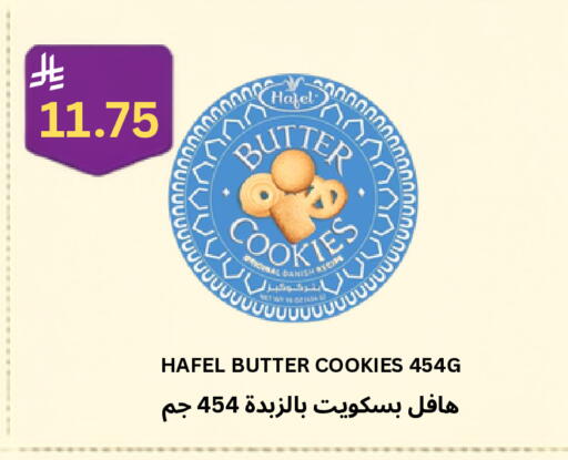 available at Risala Zahabiya Trading Co. in KSA, Saudi Arabia, Saudi - Al Hasa