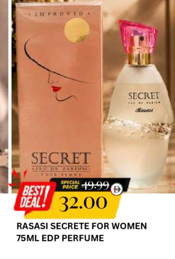 available at Super Bazaar Hypermarket in UAE - Dubai
