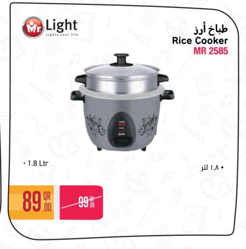 available at جمبو للإلكترونيات in قطر - الضعاين