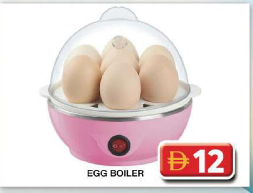 available at Grand Hyper Market in UAE - Dubai