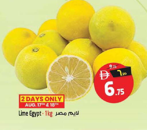 from Egypt available at سفاري هايبرماركت in الإمارات العربية المتحدة , الامارات - دبي