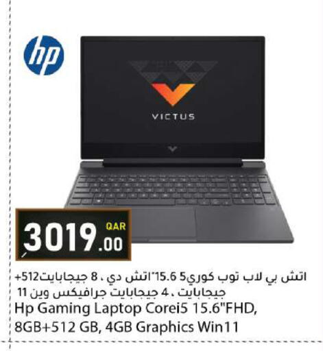 available at Dana Market in Qatar - Doha