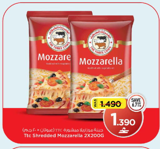 available at MARK & SAVE in Oman - Muscat