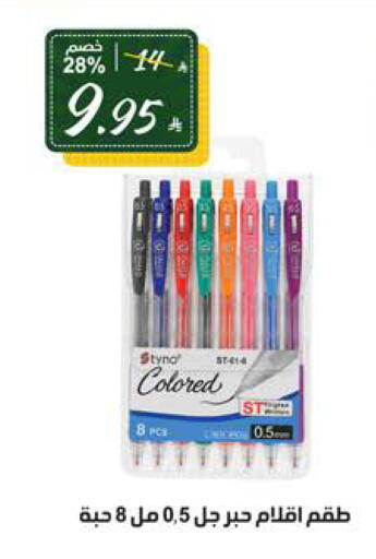 available at الهدايا سنتر in مملكة العربية السعودية, السعودية, سعودية - مكة المكرمة