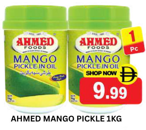 Mango available at Super Bazaar Hypermarket in UAE - Dubai