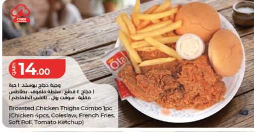 Tomato available at لولو هايبرماركت in قطر - الشمال