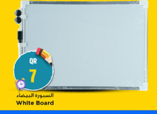 available at Marza Hypermarket in Qatar - Al Shamal