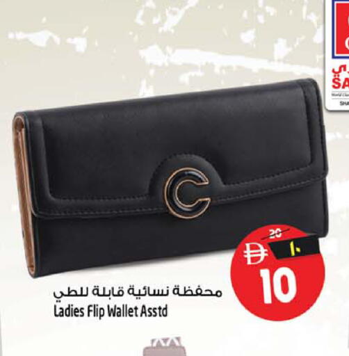 available at Safari Hypermarket  in UAE - Dubai