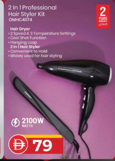 available at Mark & Save in UAE - Dubai