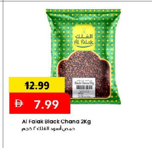 available at Mark & Save in UAE - Dubai