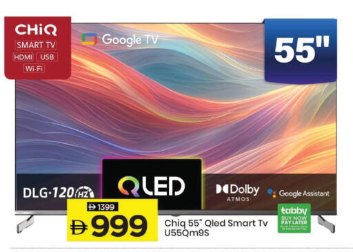 available at Mark & Save in UAE - Dubai