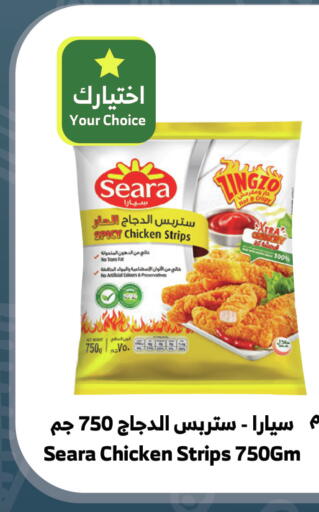 available at Al Raya in KSA, Saudi Arabia, Saudi - Khamis Mushait