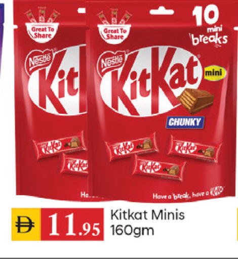 available at TALAL MARKET in UAE - Dubai