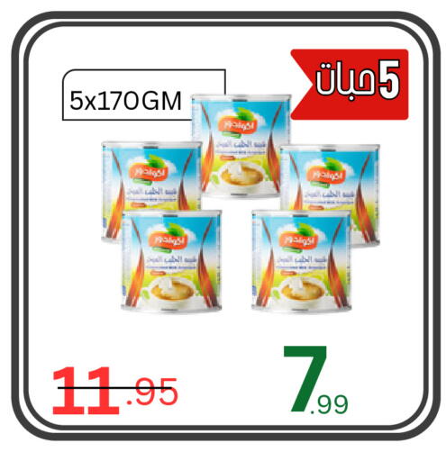 available at اسواق البسمة الخالدة in مملكة العربية السعودية, السعودية, سعودية - خميس مشيط