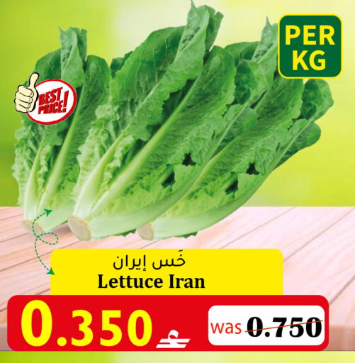 Lettuce from Iran available at Al Qoot Hypermarket in Oman - Muscat
