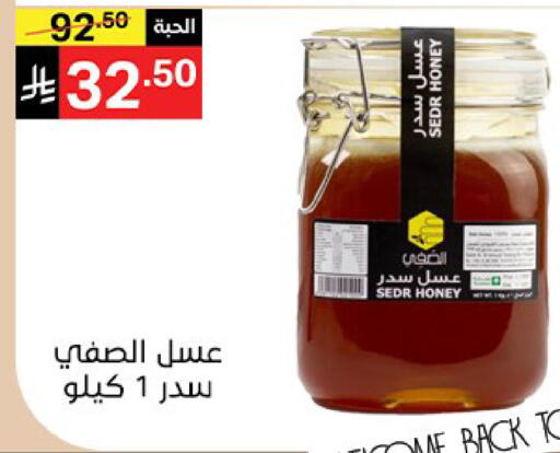 available at سوبرماركت نوري‎ in مملكة العربية السعودية, السعودية, سعودية - مكة المكرمة