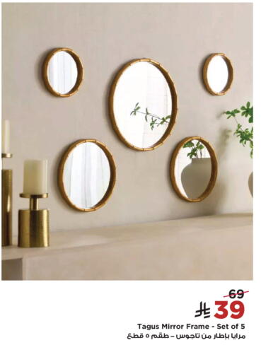 available at Home Box in KSA, Saudi Arabia, Saudi - Arar