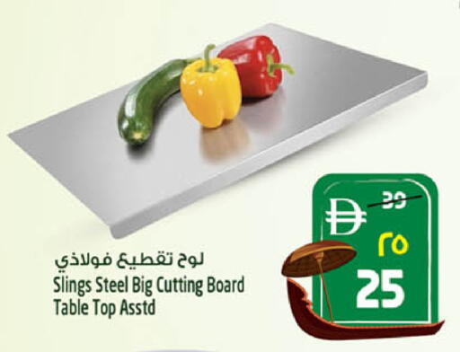 available at Safari Hypermarket in UAE - Sharjah / Ajman