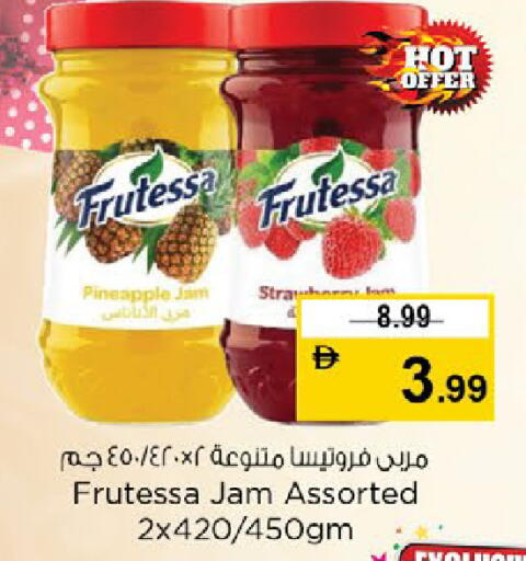 Pineapple available at نستو هايبرماركت in الإمارات العربية المتحدة , الامارات - دبي
